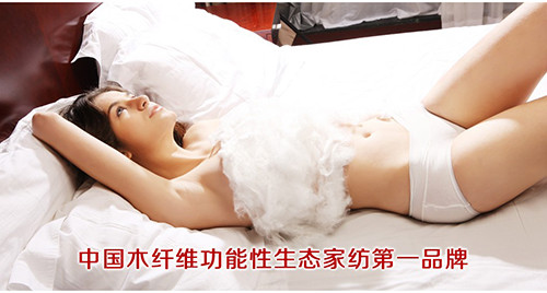 露絲卡家紡