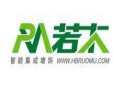 若木全屋整裝墻飾