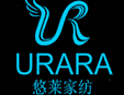 悠萊家紡