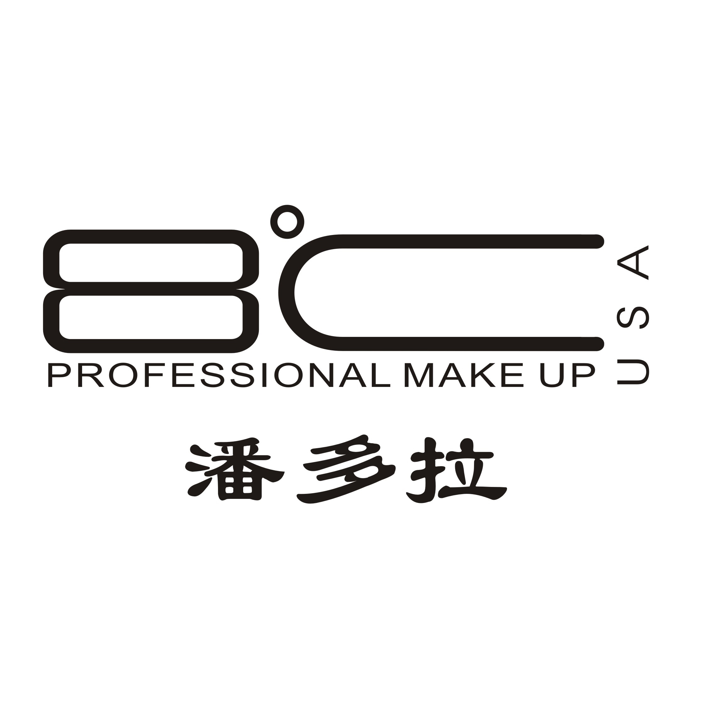 8度彩妝