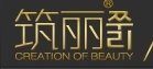 筑麗化妝品