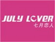 七月戀人