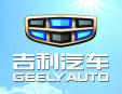 吉利汽車4s店