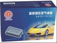奧奔寶節油器