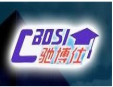 馳博仕節油器