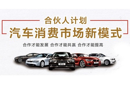 榮華達汽車租賃