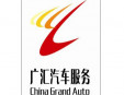 廣匯汽車金融公司