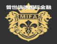 普世信德國際金融