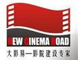 大影易大電影院