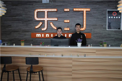 樂汀私人影院