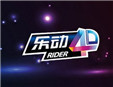 4D電影院
