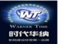 時代華納電影院