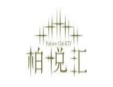 柏悅匯KTV