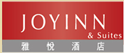 雅悅酒店