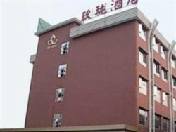 玖瓏酒店