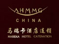 馬瑞卡連鎖酒店