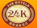 24K國(guó)際連鎖酒店