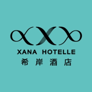 希岸精品酒店