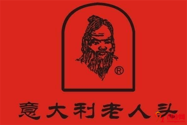 意大利老人頭干洗加盟條件