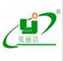 依麗潔干洗