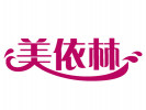 美依林干洗