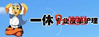 一休皮革護(hù)理