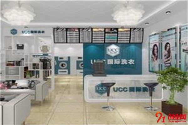 正章干洗店加盟項目介紹