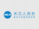 米蘭人洗衣