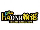 翰諾洗鞋店
