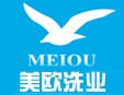 美歐健康洗衣