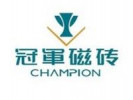 冠軍磁磚