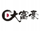 大富豪門業加盟