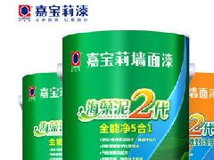 嘉寶莉漆