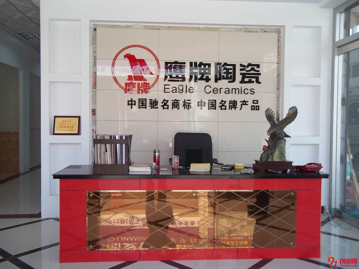 鷹牌瓷磚