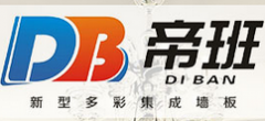 帝班多彩集成墻板