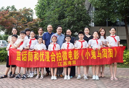 藍(lán)話筒少兒口才