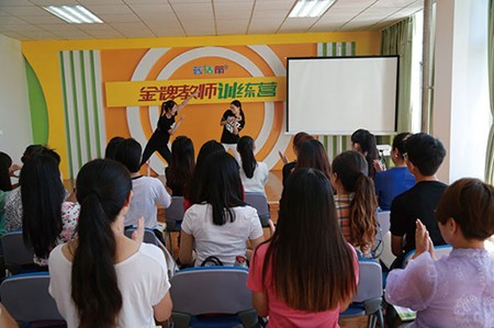 藍(lán)話筒少兒口才