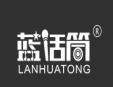 藍(lán)話筒少兒口才
