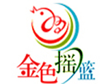 金色搖籃早教