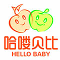 哈嘍貝比早教中心
