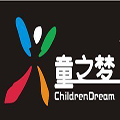 童之夢(mèng)幼兒園