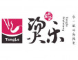 燙樂麻辣燙