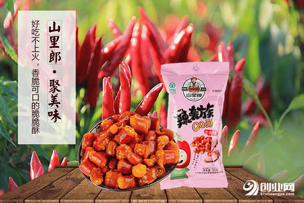 山里零食加盟 山里零食加盟