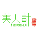 美人計翡翠