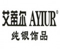 艾蒂爾銀飾