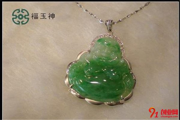 福玉神珠寶加盟條件