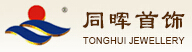 同暉首飾加盟