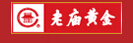 老廟黃金