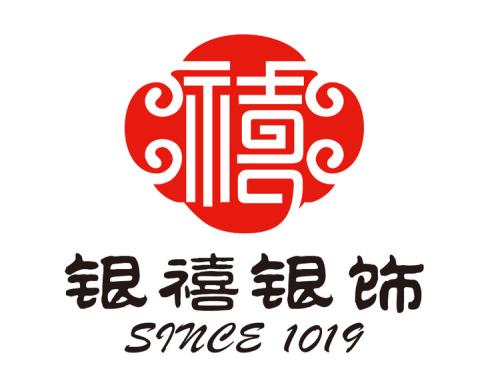 銀禧銀飾