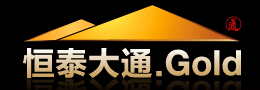 恒泰大通黃金